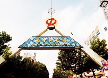 �����̳�